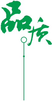 定制 高質(zhì)保量、定制生產(chǎn)